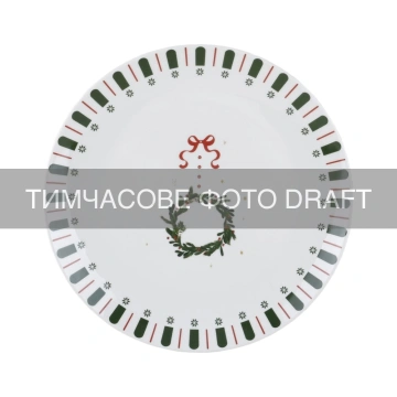 Тарілка ARDESTO Christmas New Year's, 19см, порцеляна, багатокольоровий (AR3112)
