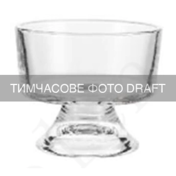 Креманка ARDESTO 145мл, скло, прозорий (AR5049)