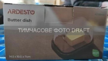 Маслянка Ardesto Midori 15х10.8х7.5см,боросилікатне скло, дерево, прозорий (AR0944)