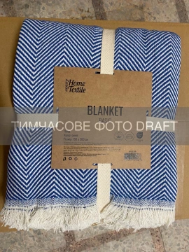 Плед ARDESTO Basic 200х230см, 100% бавовна, синій (ART0920BL)