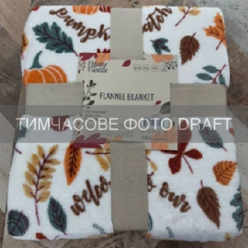 Плед ARDESTO Autumn Flannel 160х200см, 100% поліестер, осінь, білий (ART0146PB)