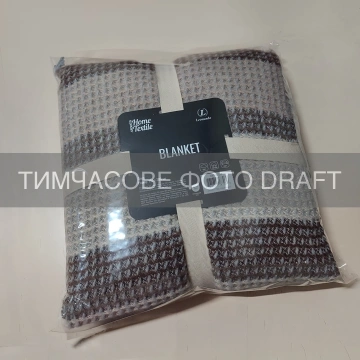 Плед ARDESTO Leonardo 150х200см, 50% бавовна, 30% поліестер, 20% акрил, піке, коричневий (ART0422LT)