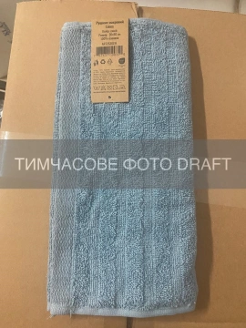 Рушник махровий ARDESTO Lines 30х50см, 100% бавовна, синій (ART2630LW)