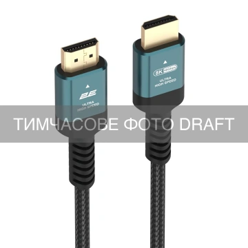Кабель 2E HDMI (M/M) 1.5м, 2.1, 8K/60Hz, Ultra High Speed, Pine Green (2EW-8183-1-5M)