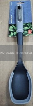Ложка ARDESTO Gemini, 34см, пластик, силікон, сіро-чорний (AR2125G)