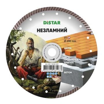 Круг алмазний вiдрiзний Turbo 230x2,3x9x22,23 Незламний (90115081021)