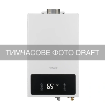 Газова колонка ARDESTO HB02 10л/хв 20кВт турбована Low NOx дисплей електророзпалювання з димоходом білий (GWH-HB02-10T-WHITE)