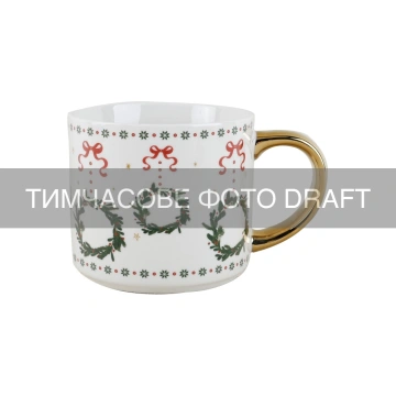 Чашка ARDESTO Christmas New Year's, 490мл, порцеляна, багатокольоровий (AR3114)