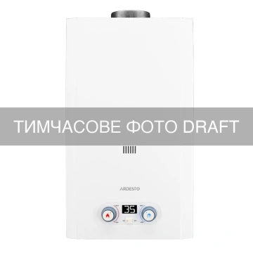 Газова колонка ARDESTO HB03 10л/хв 20кВт Low NOx дисплей розпалювання від батарейки білий (GWH-HB03-10B-WHITE)