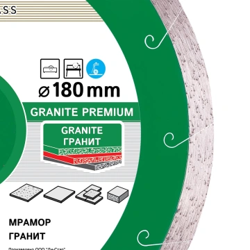 Круг алмазний вiдрiзний 1A1R 180x1,6x8,5x25,4 Granite Premium (11320061014)