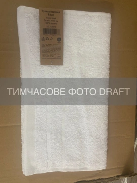 Рушник махровий ARDESTO Ritual 30х50см, 100% бавовна, білий (ART2530RW)
