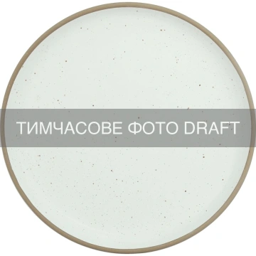 Тарілка десертна ARDESTO Midori N, 21см, кераміка, білий (AR2121MN)