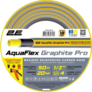 Шланг садовий 2E AquaFlex Graphite Pro 1/2" 50м 4 шари 20бар -10…+60°C зрошувач 2 конектори адаптер (2E-GHE12GEP50)
