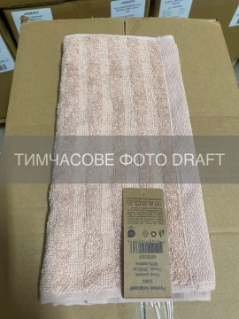 Рушник махровий ARDESTO Lines 30х50см, 100% бавовна, рожевий (ART2630LP)