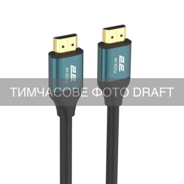 Кабель 2E HDMI (M/M) 5м, 2.0, 4K/60Hz, Ultra High Speed, Pine Green (2EW-8318-5M)