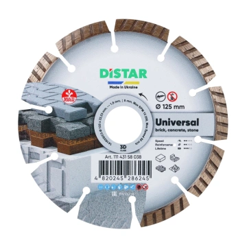 Круг алмазний вiдрiзний 1A1RSS/C3 125x1,8/1,2x8x22,23-10-HIT Universal (11143158038)
