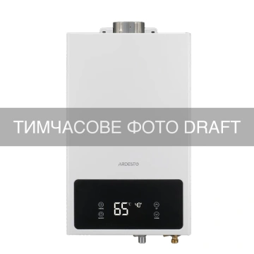 Комплект газова колонка ARDESTO HB02 10л/хв 20кВт турбована Low NOx з димоходом (GWH-HB02-10T-WHITE1)