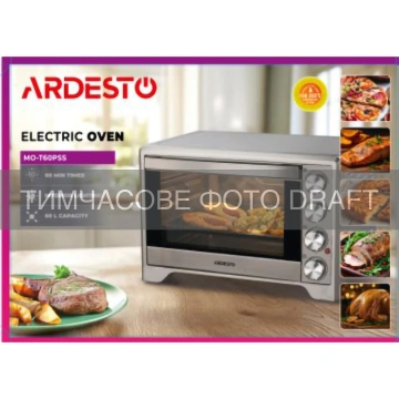 Піч електрична ARDESTO, 60л, 2200Вт, механіч., конвекція, подвійне скло, сірий (MO-T60PSS)