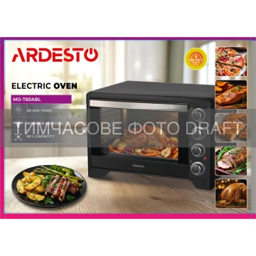 Піч електрична ARDESTO, 60л, 2200Вт, механіч., конвекція, подвійне скло, чорний (MO-T60ABL)