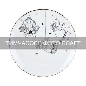 Тарілка ARDESTO Christmas New Year's, 19см, порцеляна, багатокольоровий (AR3108)