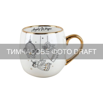 Чашка ARDESTO Christmas New Year's, 425мл, порцеляна, багатокольоровий (AR3105)