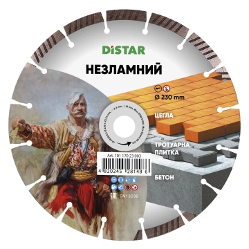 Круг алмазний вiдрiзний 1A1RSS/C3 230x2,3/1,5x10x22,23-16-HIT Незламний (10117023003)