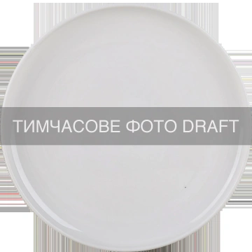 Тарілка десертна ARDESTO Novara, 20.5см, порцеляна, білий (AR2020N)