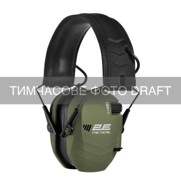 Тактичні захисні наушники 2E Pulse XD Army Green NRR 23 dB, активні (2E-TPE027ARGN)