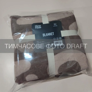 Плед ARDESTO Leonardo 150х200см, 50% бавовна, 30% поліестер, 20% акрил, малюнок, коричневий (ART0418LT)