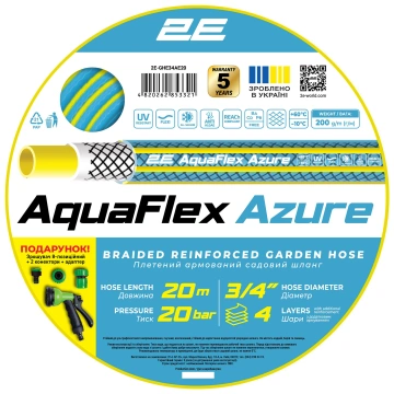 Шланг садовий 2E AquaFlex Azure 3/4" 20м 4 шари 20бар -10…+60°C сумка зрошувач конектор 2 адаптери (2E-GHE34AE20)