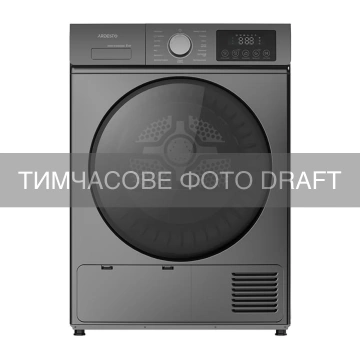 Сушильна машина ARDESTO тепловий насос Black Mars, 8кг, A++, 65см, дисплей, підсвіч.барабана, сірий (DMW-8103DGBD)