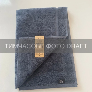 Килимок для ніг махровий ARDESTO Ritual 50х70см, 100% бавовна, cірий темний (ART2657RR)