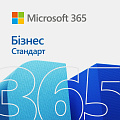 Офісні додатки